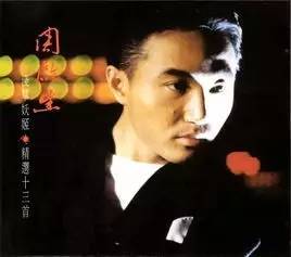 张国荣郑少秋演唱会完整版,张国荣郑少秋国语版