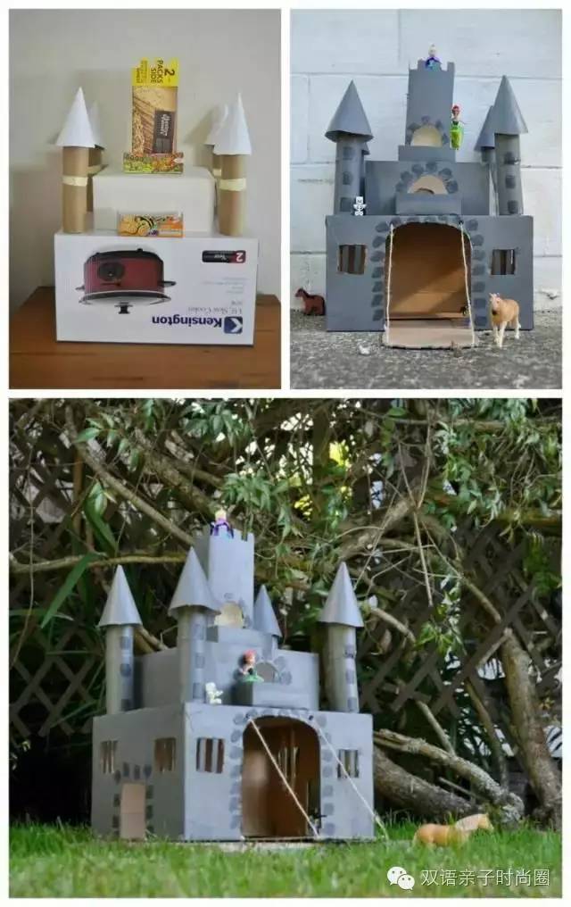 纸板益智类亲子游戏室内幼儿园,亲子纸箱游戏