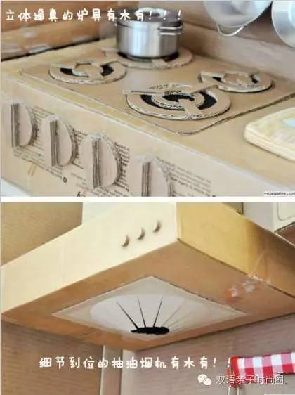 纸板益智类亲子游戏室内幼儿园,亲子纸箱游戏