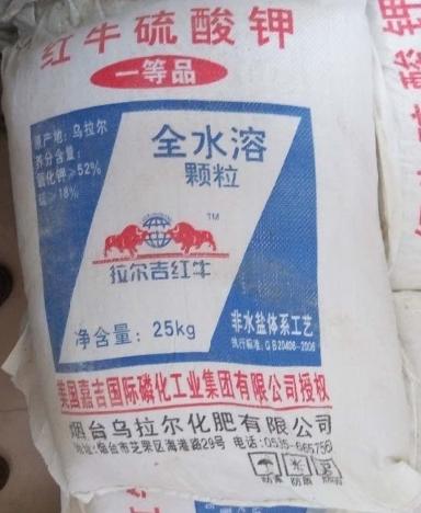 红牛硫酸钾质量怎么样,红牛硫酸钾复合肥效果怎么样