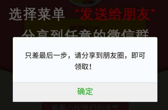 奔走相告再遇到这种“免费送”的,各位直接右上角投诉!