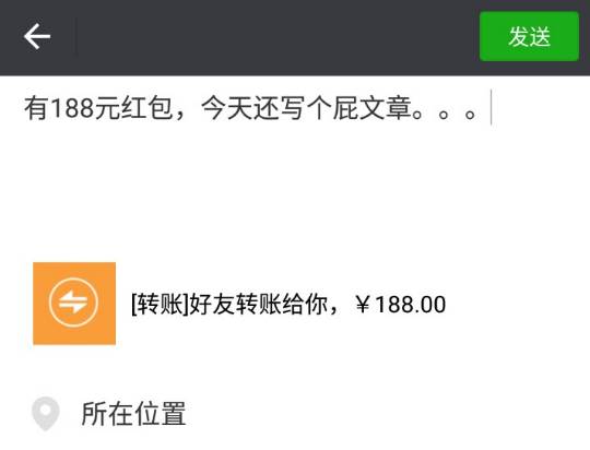 奔走相告再遇到这种“免费送”的,各位直接右上角投诉!