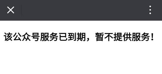 奔走相告再遇到这种“免费送”的,各位直接右上角投诉!
