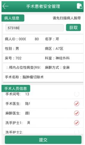 无锡三院,无锡三院擅长什么