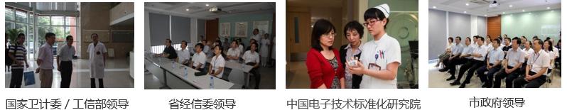 无锡三院,无锡三院擅长什么