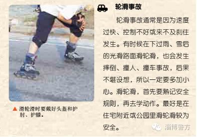 小花姐姐讲故事--自行车,转啊转