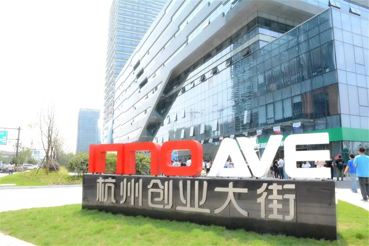 想跟总理喝同款咖啡？就来滨江吧！