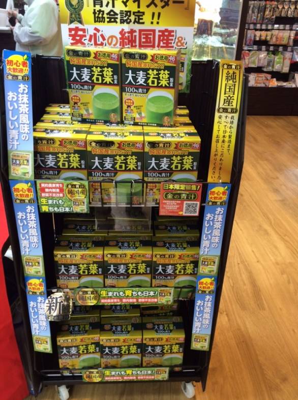 日本进口青汁百科,日本青汁和国内有啥区别