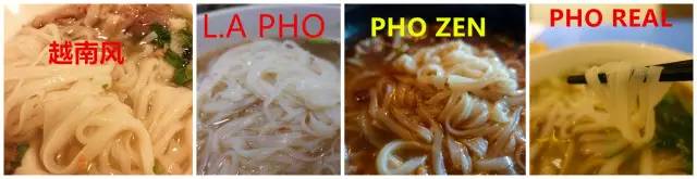 最正宗的越南粉,深扒魔都越南粉