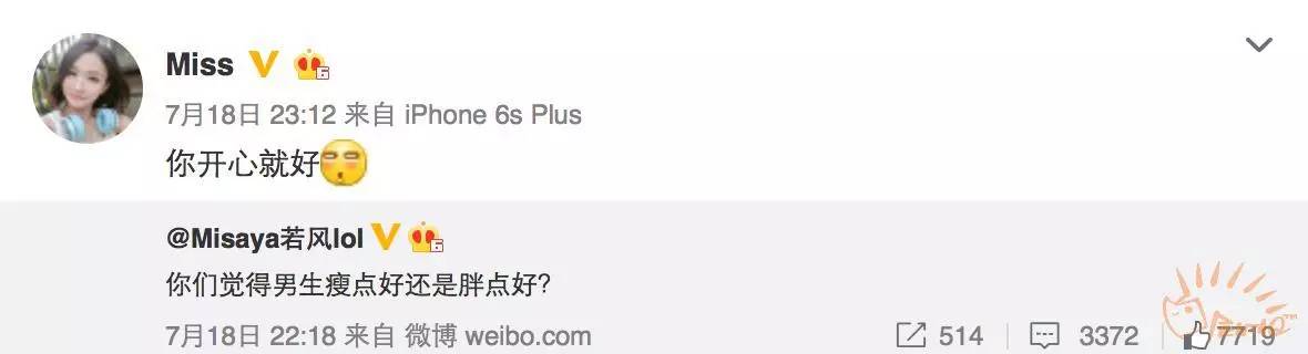 tsm赛后推特,tsm六连败热议