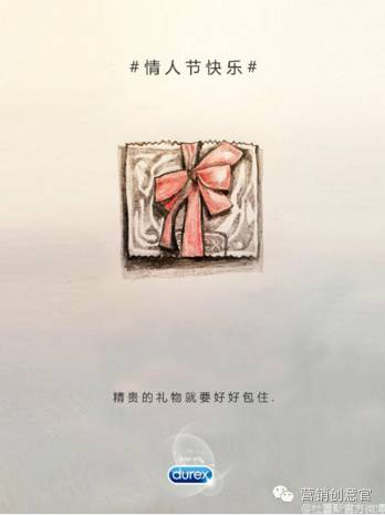 杜蕾斯超燃剪辑,杜蕾斯著名的营销事件