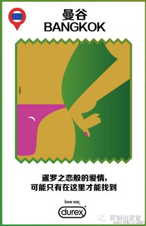 杜蕾斯超燃剪辑,杜蕾斯著名的营销事件