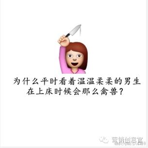 杜蕾斯超燃剪辑,杜蕾斯著名的营销事件