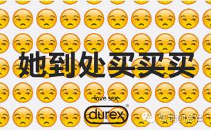 杜蕾斯超燃剪辑,杜蕾斯著名的营销事件