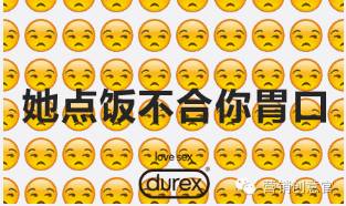 杜蕾斯超燃剪辑,杜蕾斯著名的营销事件