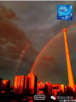 杜蕾斯超燃剪辑,杜蕾斯著名的营销事件