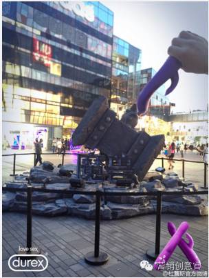 杜蕾斯超燃剪辑,杜蕾斯著名的营销事件