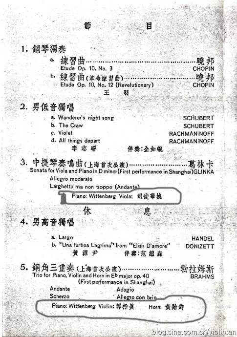 犹太裔音乐家有哪些,著名犹太音乐家