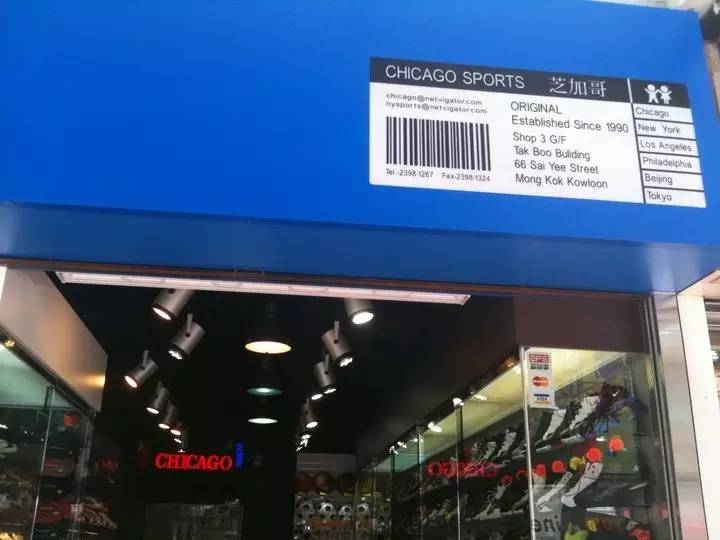 余文乐喜欢去的服装店,余文乐的潮牌店在哪