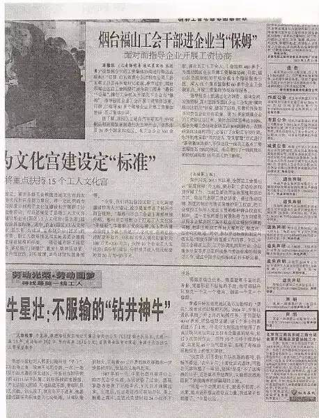 热点 | 谁是真的“一得阁”？！