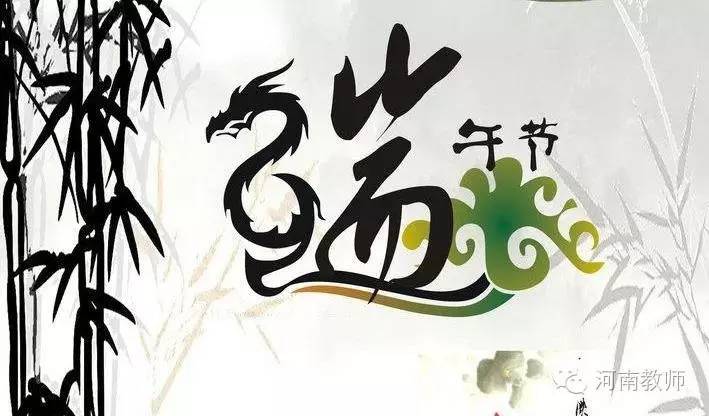 端午诗会课堂,端午诗会实录