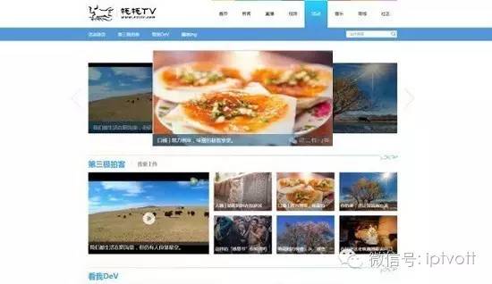 朝闻视界0617|中广电正争取更多电信牌照;湖南广电人事变动