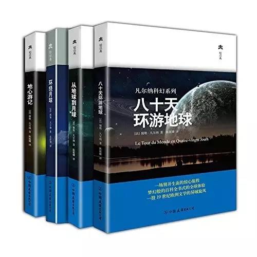 科幻文学的魅力绝不止步于美国大片,收下这十本书您就懂了!