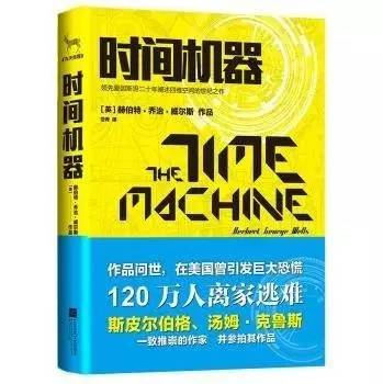 科幻文学的魅力绝不止步于美国大片,收下这十本书您就懂了!