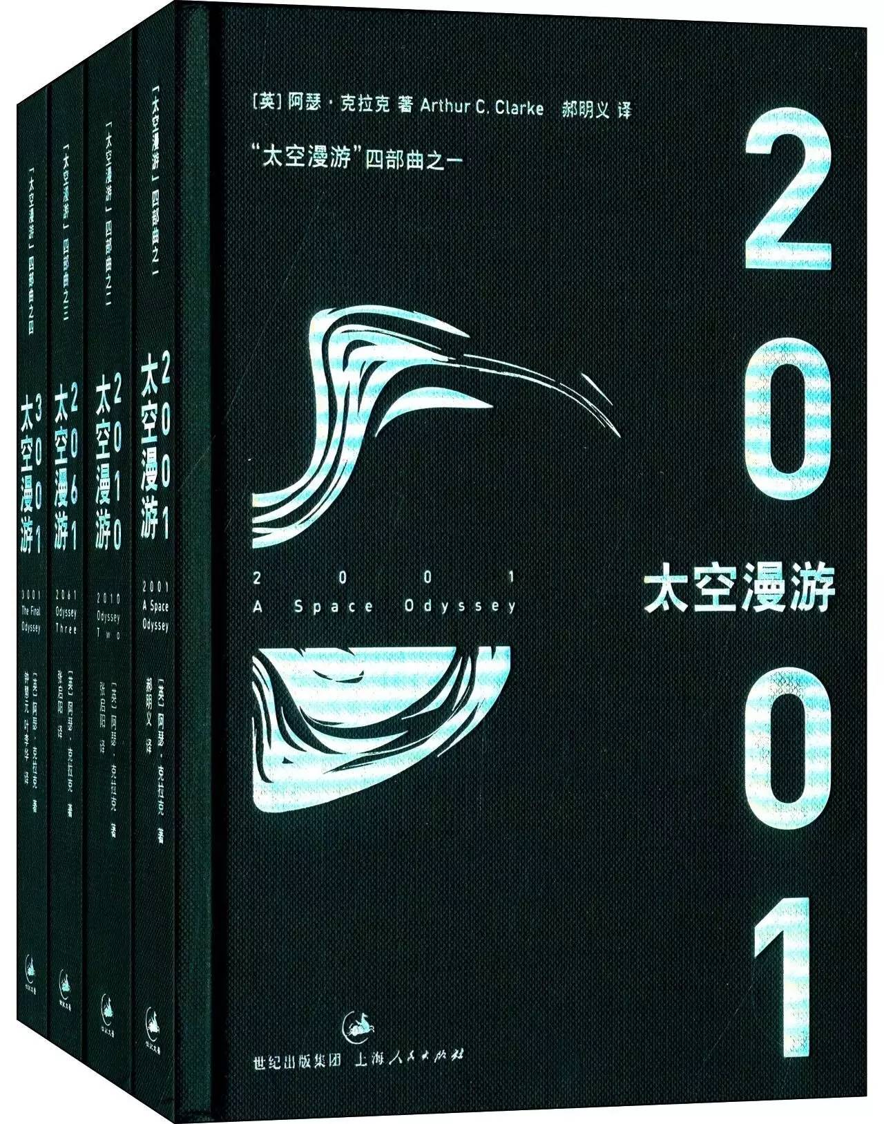 科幻文学的魅力绝不止步于美国大片,收下这十本书您就懂了!