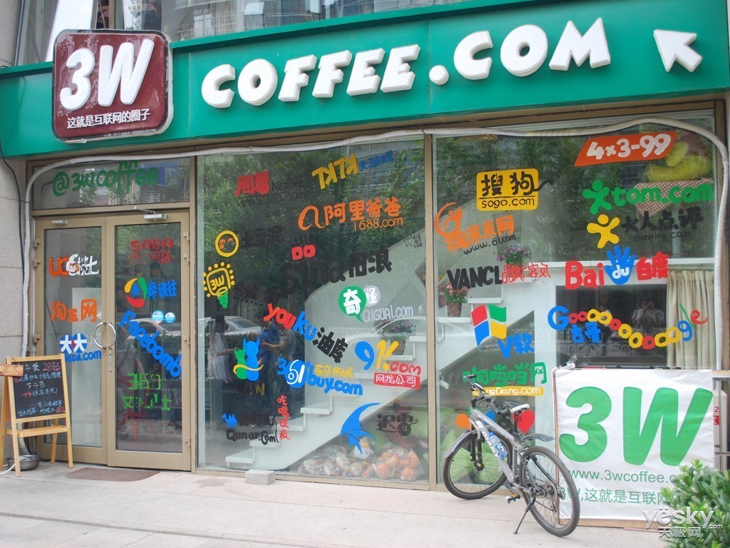 想跟总理喝同款咖啡？就来滨江吧！