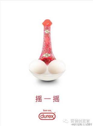 杜蕾斯超燃剪辑,杜蕾斯著名的营销事件