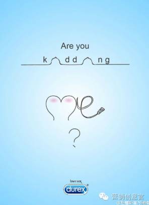 杜蕾斯超燃剪辑,杜蕾斯著名的营销事件