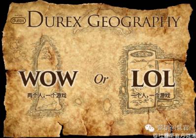 杜蕾斯超燃剪辑,杜蕾斯著名的营销事件