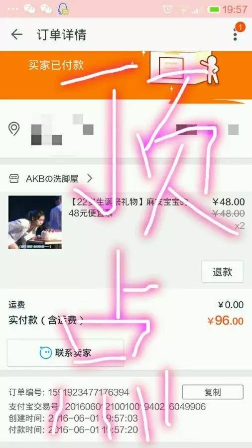 AKB48总选举，中国粉丝涉嫌集资涉嫌千万，还有浙江人