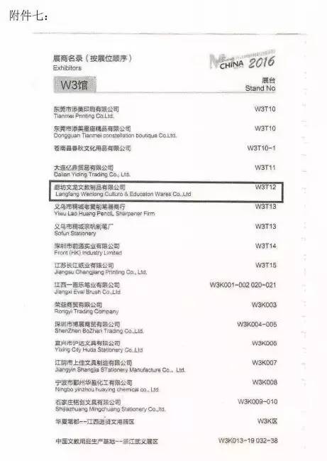 热点 | 谁是真的“一得阁”？！