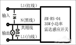 感应开关是怎么实现的,感应开关好坏