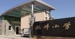 浙江衢州足球队,衢州足球队踢宁波队