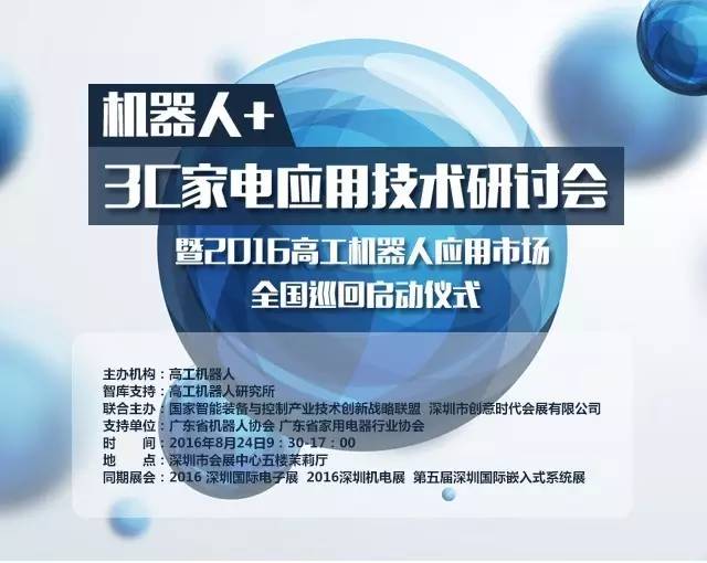 远荣机器人视点光宇电池：无人机续航“短板”亟待解决