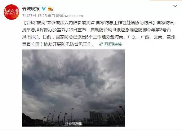 云南会来台风吗这几天,云南降雨与台风