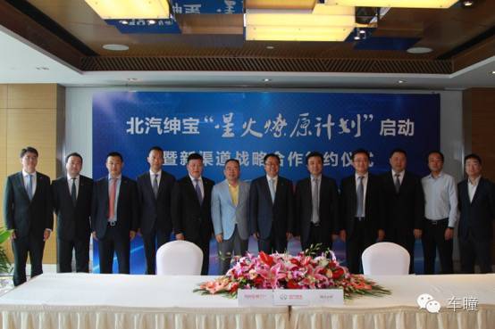 前车城后淘汽，北汽绅宝点燃星火战争大片