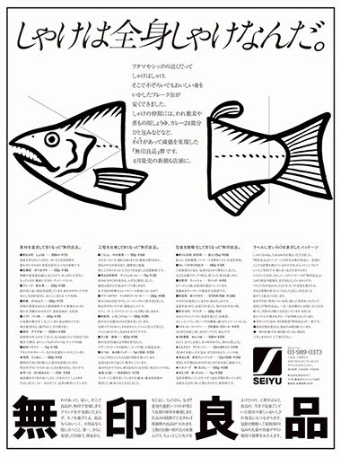 muji大牌推荐,muji十大必买产品