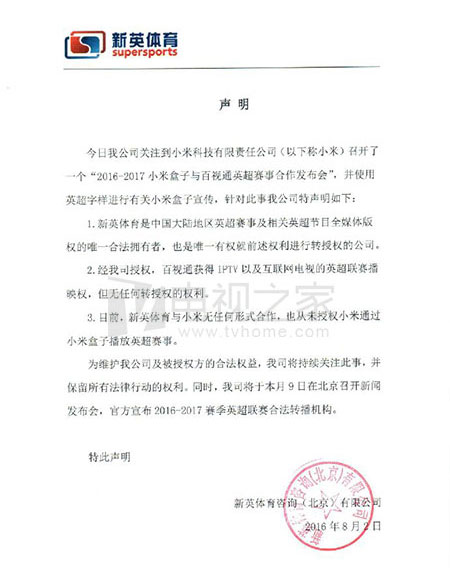 鑻辫秴杞挱渚垫潈鎬庝箞澶勭悊,鑻辫秴杞挱渚垫潈琛屼负