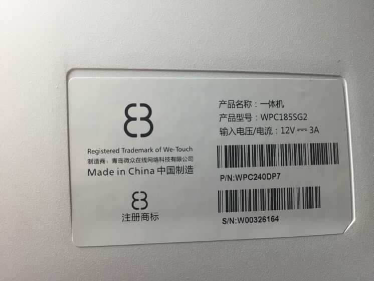 一体机深度评测,测评什么牌子的一体机好用