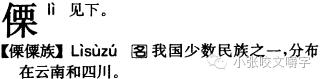 6—7月全国部分报媒语用差错30例简析（6.21—7.21）