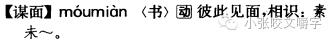 6—7月全国部分报媒语用差错30例简析（6.21—7.21）