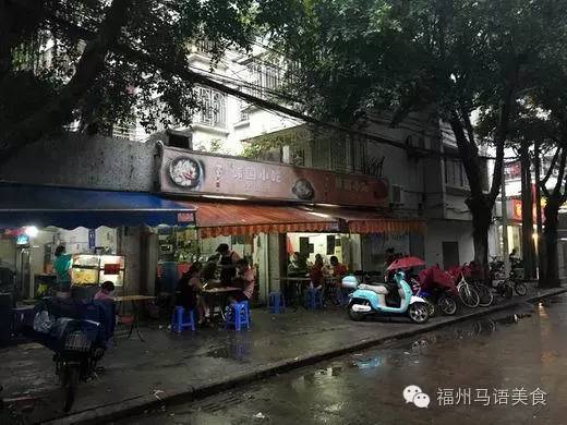 (收藏)炎炎夏日只有冷面慰心肠|福州冷面地图