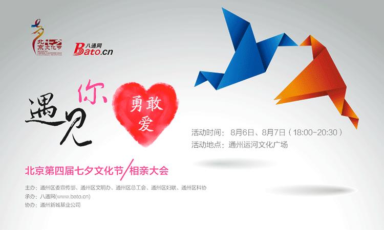 通州建设3年前和通州擦身而过的宜家又有戏了？网传选址潞城！