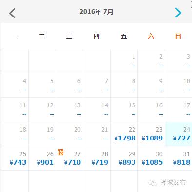 今年佛山飞上海的机票价格趋势,7月广州特价机票