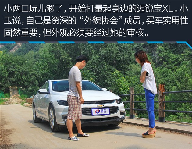 迈锐宝xl实测视频,迈锐宝xl2022款1.5高速实测