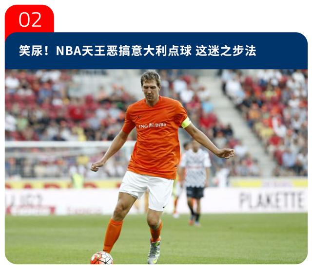 诺维斯基德国队集锦,诺维斯基足球赛